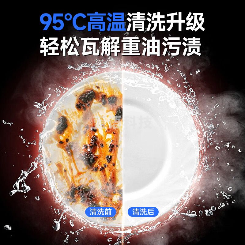 驰能（CHINENG）商用洗碗机大功率饭店食堂酒店连锁高档餐厅喷淋刷碗设备揭盖式洗碗机 CN-8158-JGS-RN-S