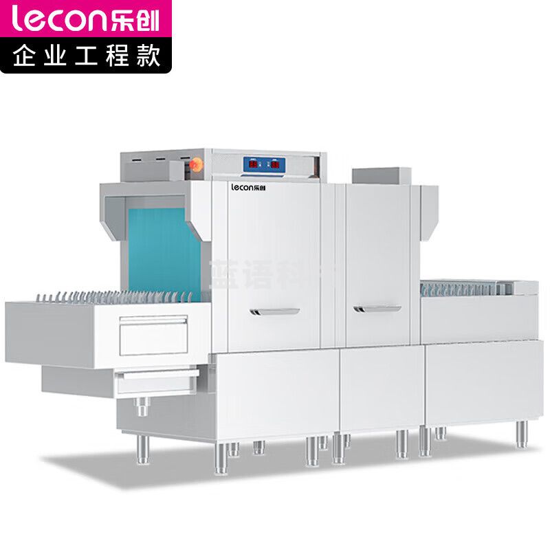 乐创(lecon)商用洗碗机 长龙式自动化大型酒店食堂刷碗机 单缸双喷淋 LC-J-FD3000