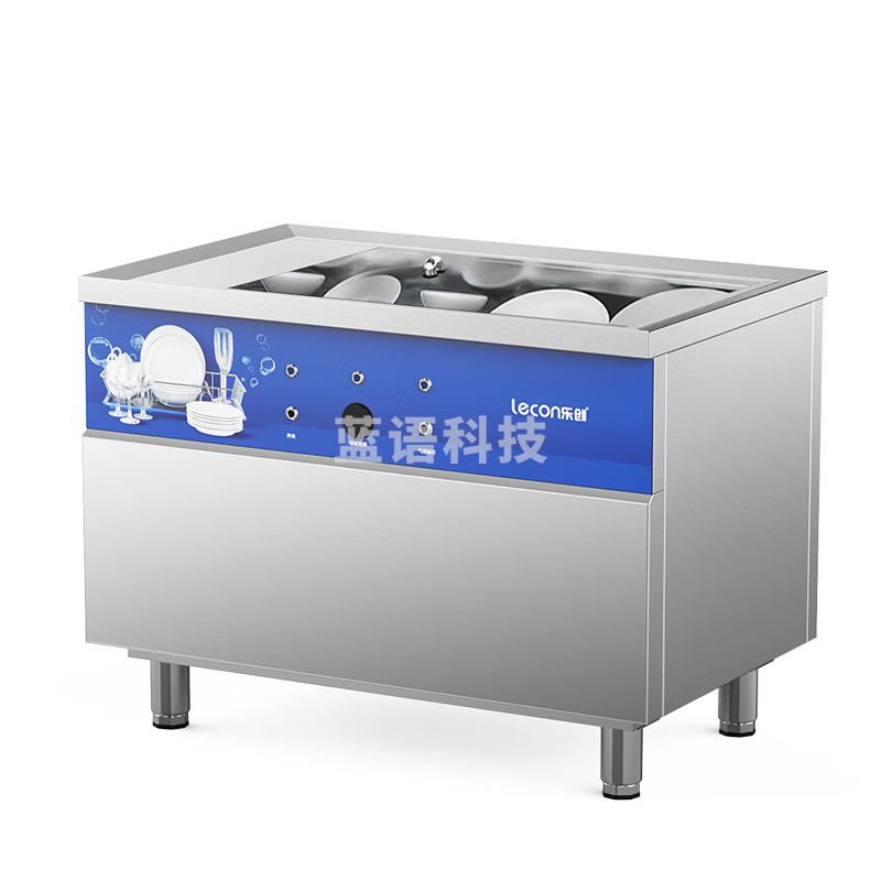 乐创（lecon）商用洗碗机揭盖式全自动大容量刷碗机酒店餐厅专用洗菜机  LC-CC800