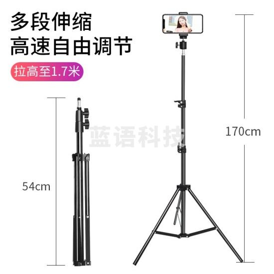 ZNNCO 手机支架 旗舰款【1.7米】手机夹+360°云台+收纳包