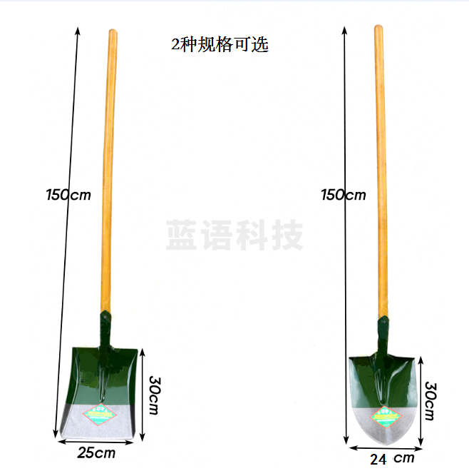 军印 铁锹 带把钢锹铁锹劳保锹 （带把方锹）