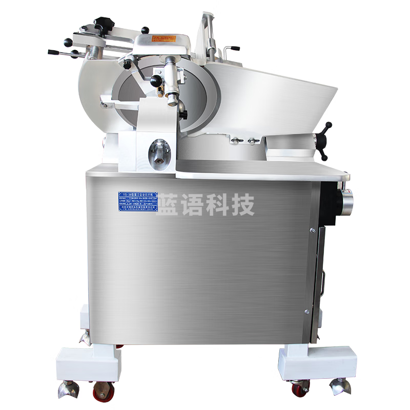 东贝(Donper)商用切片机全自动切肉机羊肉卷牛肉卷肥牛卷切片机刨肉机切菜机火锅店后厨设备YQR-360