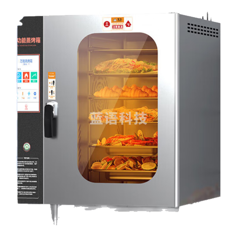 麦大厨万能蒸烤箱商用电热智能全自动大容量烤鸡餐厅 多功 能一体机 MDC-ZZC32-JJQX-6-380V