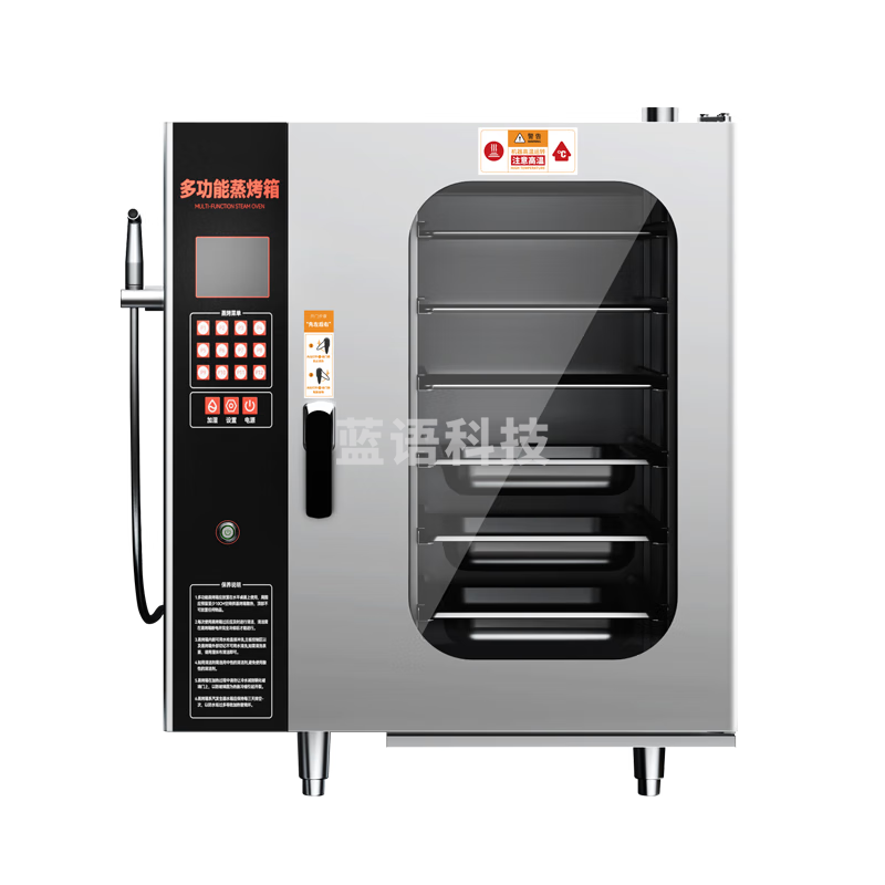 麦大厨万能蒸烤箱商用电热智能全自动大容量烤鸡 餐厅 多功能 一体机 MDC-ZZC32-JJAJ-6-220V