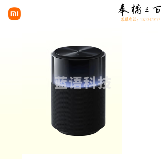 小米音箱    Sound Pro   音箱 音响   货号：YC