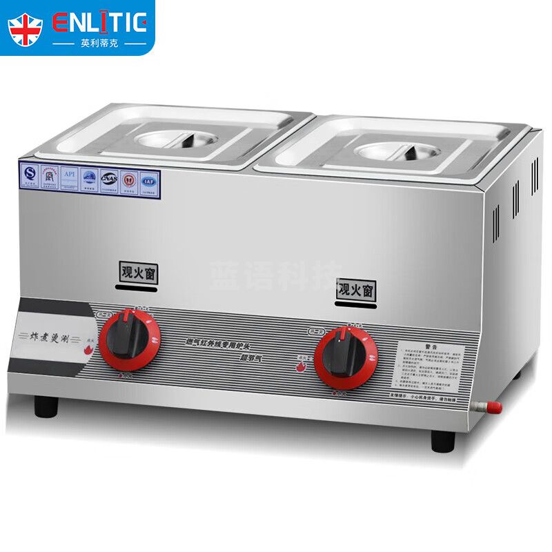 英利蒂克（Enlitic）商用燃气炸炉油炸锅摆摊 炸鸡炉 炸薯条油条炸油炸炉 CR-Q82