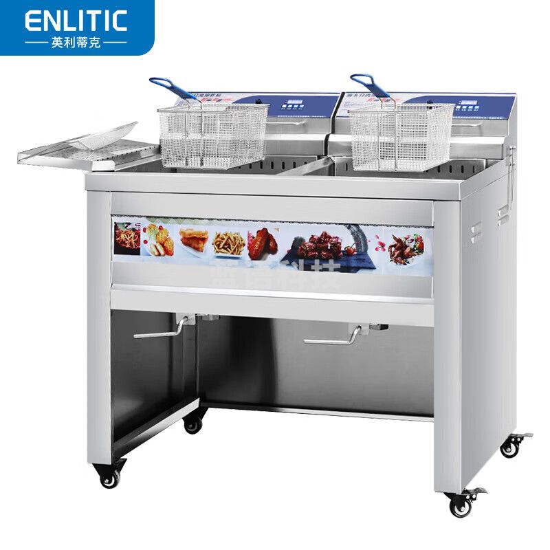 英利蒂克（Enlitic）商用电炸炉油炸立式锅摆摊 炸鸡炉 炸薯条油条炸油炸炉 CR-DH46