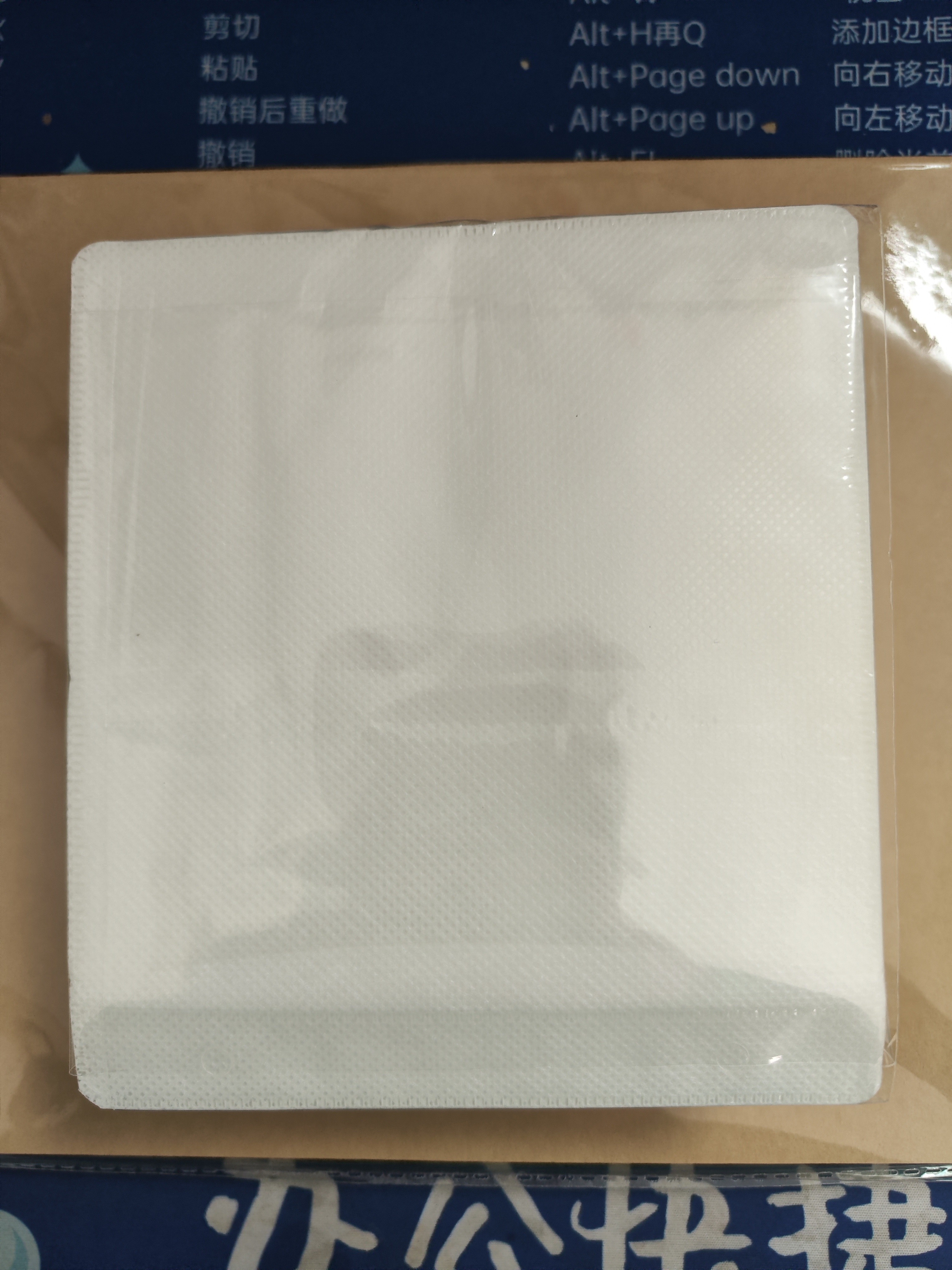 加厚光盘套 100个/包