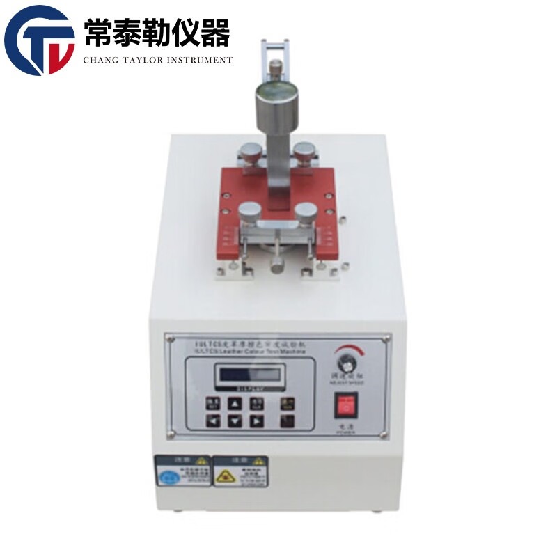 常泰勒皮革耐磨测试机 IU皮革摩擦色牢度试验机 纺织类干湿耐摩擦脱色 IU皮革摩擦色牢度试验机