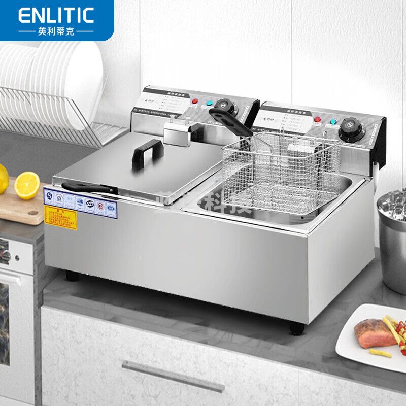 英利蒂克（Enlitic）商用电炸炉油炸锅摆摊 炸鸡炉 炸薯条油条炸油炸炉 CR-D82