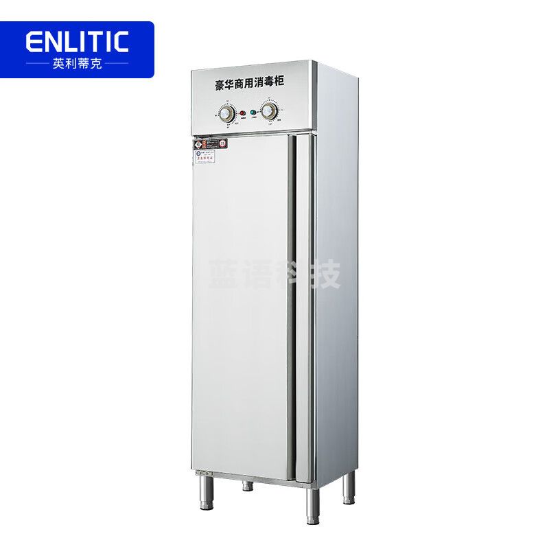 英利蒂克（Enlitic）消毒柜商用消毒碗柜单门餐具消毒柜立式热风循环单位餐厅食堂大容量碗筷  RTP380-A17