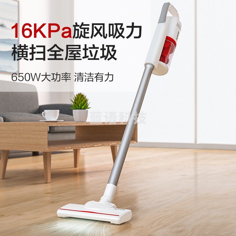 苏泊尔（SUPOR）VCS60A-C2 吸尘器 家用手持立式二合一吸尘器宠物家庭适用