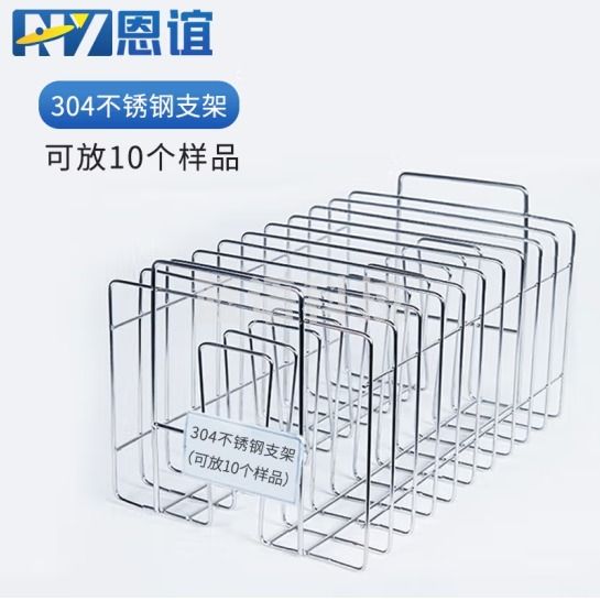 恩谊 拍打式无菌均质机敲击式组织捣碎均质分散器实验室 不锈钢样品架