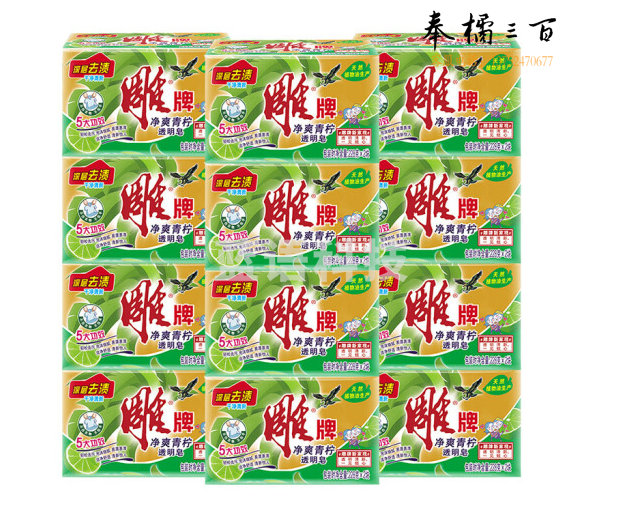 雕牌 清柠飘香去污渍 透明皂24块整箱（228g*2块*12组）