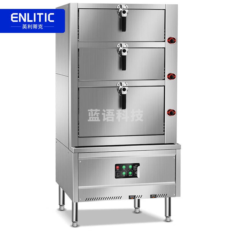 英利蒂克（Enlitic）海鲜蒸柜商用电热三门大型蒸柜食堂酒店炖汤全自动蒸柜 SZX24-910