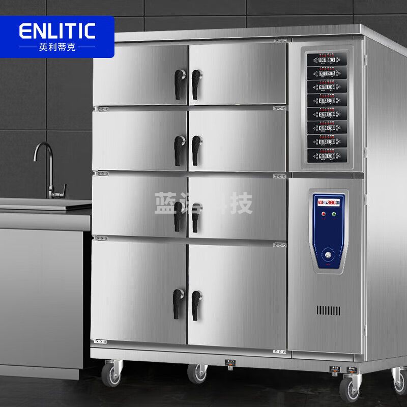 英利蒂克（Enlitic）蒸饭柜商用多格蒸饭车智能电脑蒸汤柜酒店食堂电热蒸柜八门 SZX36-8