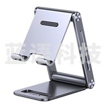 金属手机支架桌面 平板ipad电脑懒人支架