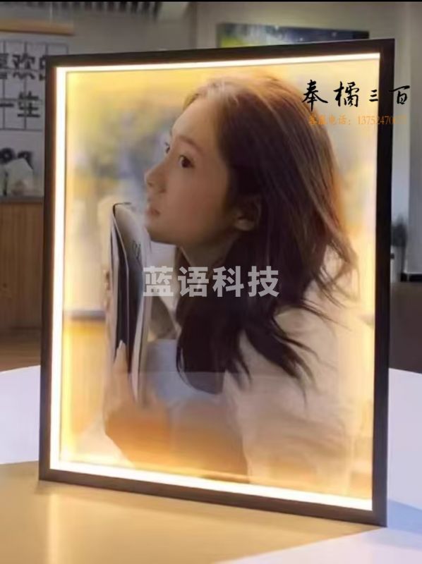 发光相框 led灯带 铝合金方形 定制 40*60CM其他型号请咨询客服