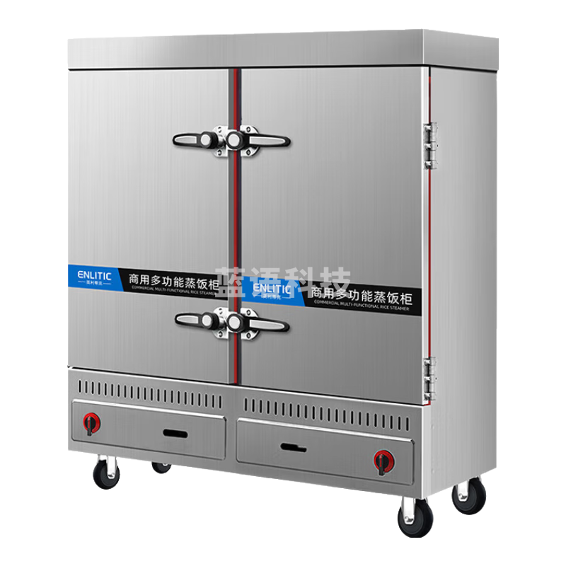 英利蒂克（Enlitic）蒸饭柜商用全自动食堂蒸箱蒸饭车商用蒸饭机桶蒸包燃气二十四盘 ZF-24R