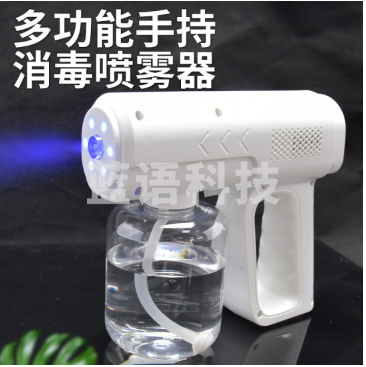 罗柯达 消毒喷雾抢电动消毒喷雾器蓝光纳米喷壶消杀手持消毒枪K5自动雾化机器充电 消毒喷雾枪