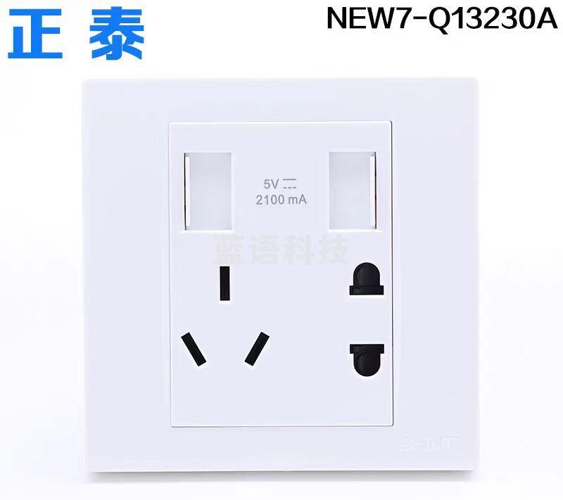正泰五孔插座面板带双USB五孔面板 86型 NEW7-Q13230A