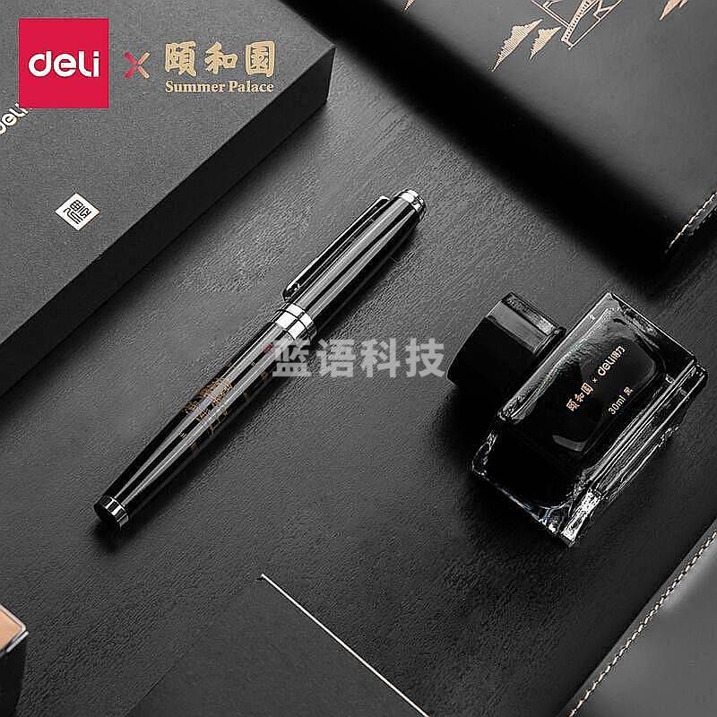 得力S168颐和园钢笔套装(单位：盒)黑