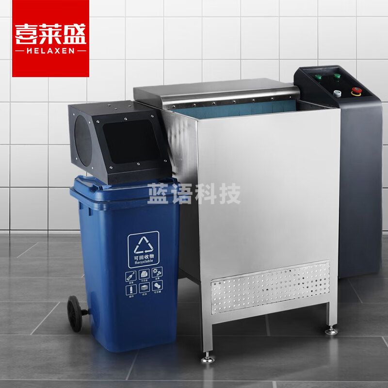 喜莱盛商用厨余垃圾处理器商用厨房食物粉碎机 酒吧奶茶店厨房余餐潲水泔水食物粉碎机QSHS-DS02