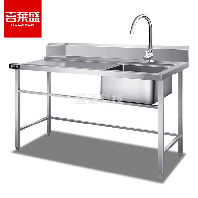 喜莱盛商用不锈钢洗碗机配套用收碗洁碟台水槽前置污碟台150*75*（80+15）左右池可选XLS-QWDT1500