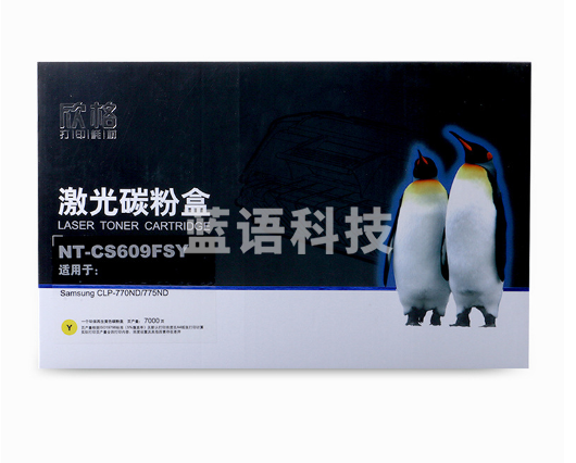 欣格 NT-CS609FSY 硒鼓 7000页 黄色 Samsung CLP-770/770ND/775ND