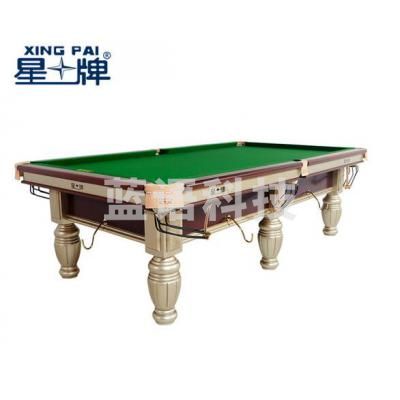 星牌台球桌XW119-9A标准中式黑八黑8美式撞球16彩家用商用桌球台