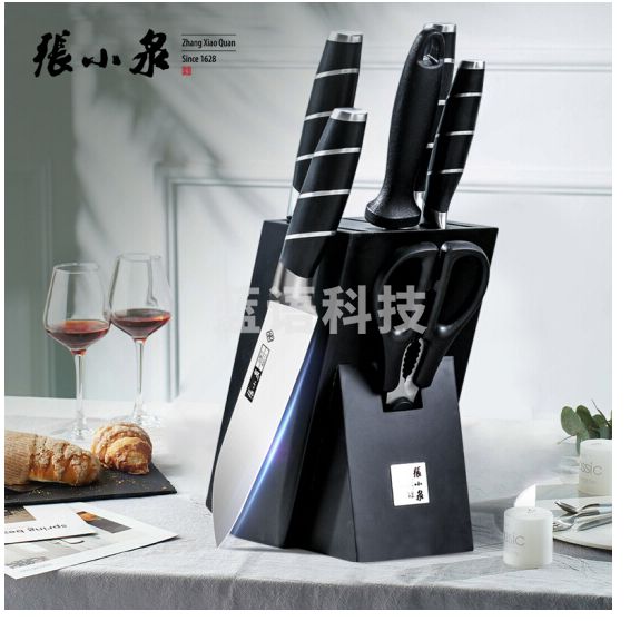 张小泉 环墨七件刀具套装 套刀 菜刀斩骨刀多用刀水果刀磨刀棒菜刀套装D31490100