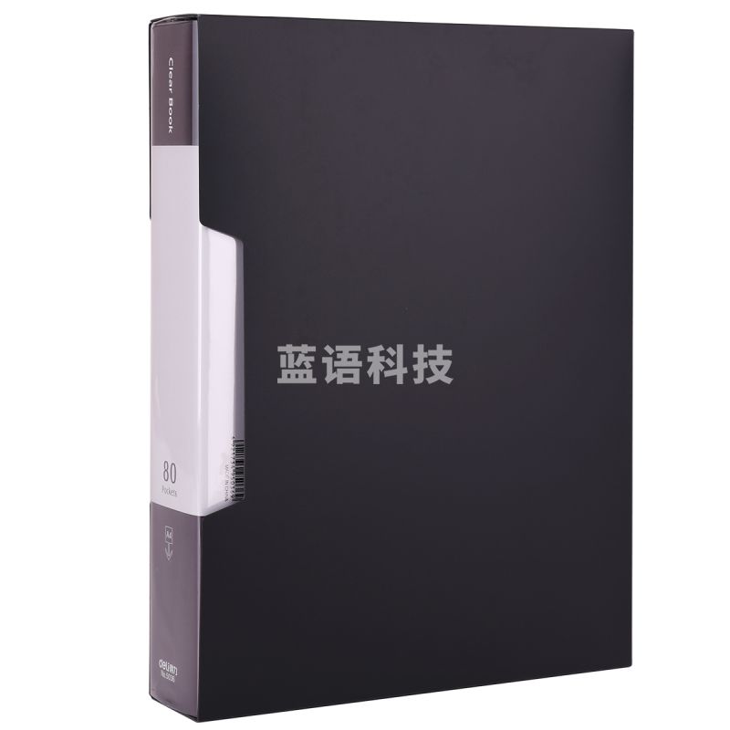 得力5036_80页资料册(黑色)