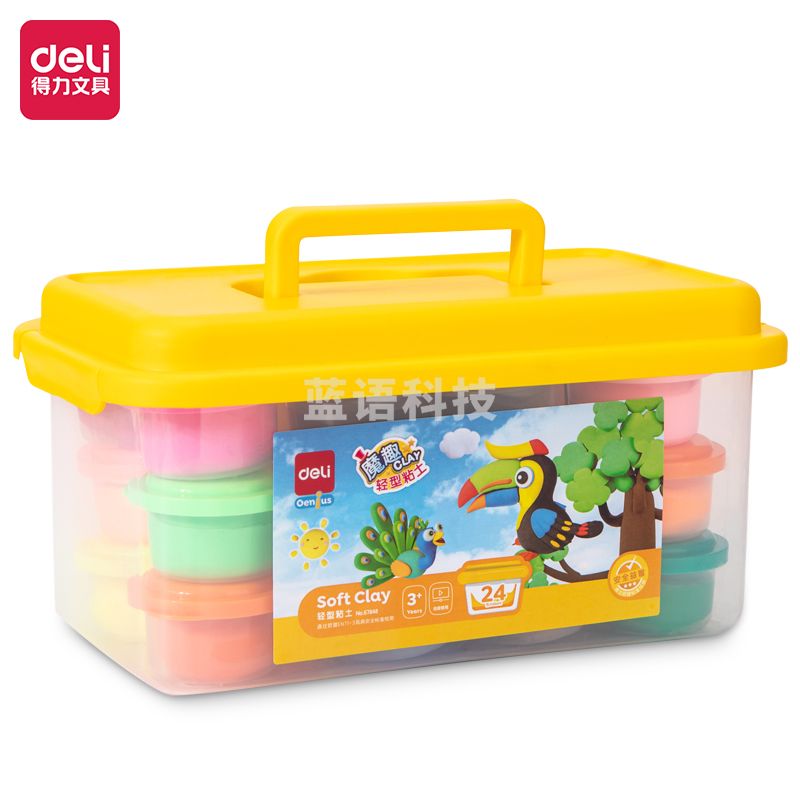 得力67848_24色轻型粘土(黄)