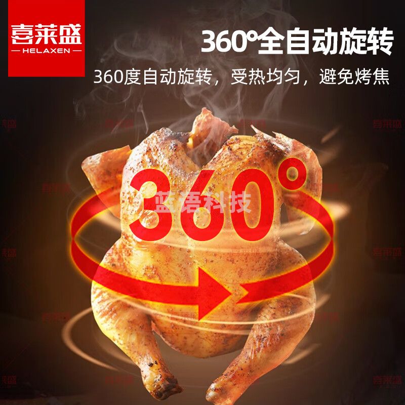 喜莱盛烤鸡炉商用全自动电烤炉大容量烤鸭烤鹅一体式烤炉燃气立式带熄火保护XLS-CY-9P-LS