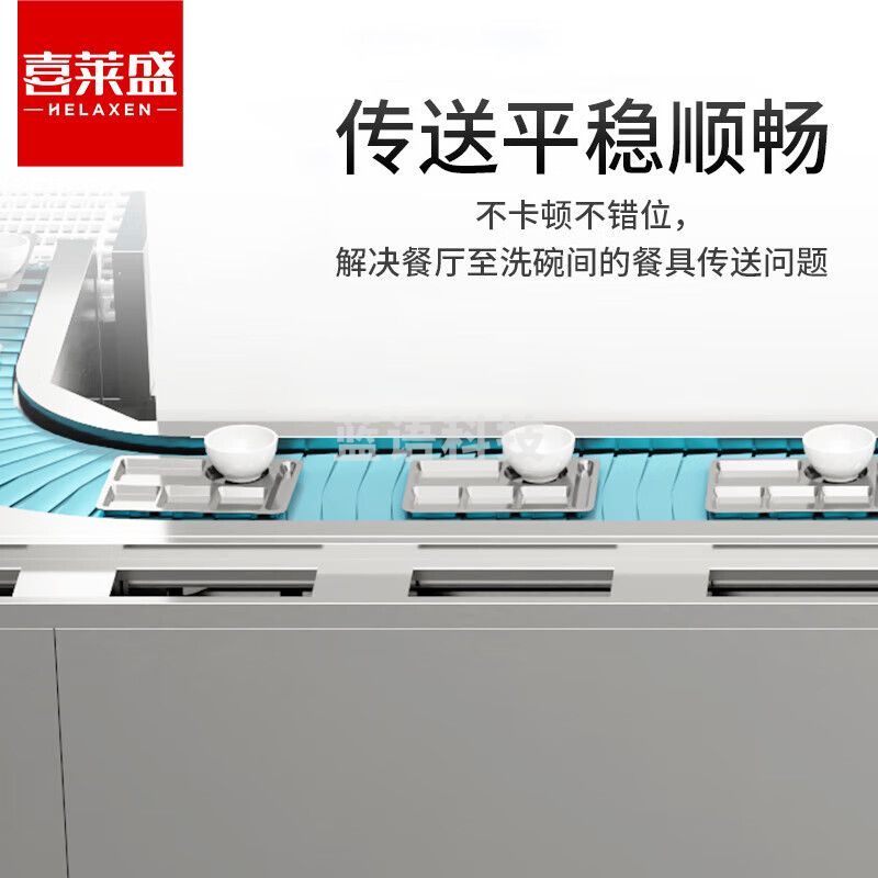 喜莱盛洗碗机餐盘传送带不锈钢餐厅传输带食堂餐具收集餐具回收线5米直线链板式传送带LWS-CSD-01-5