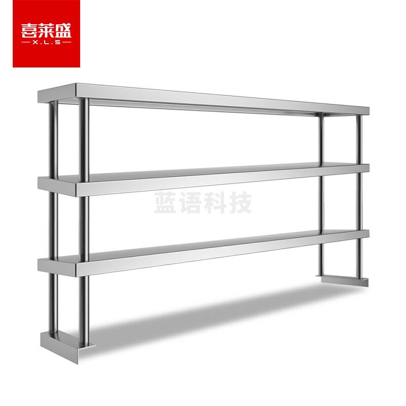 喜莱盛平板货架商用304不锈钢1.0mm厚 酒店厨房多功能三层台面立架仓库置物架1.8米长 1800*300*700mm