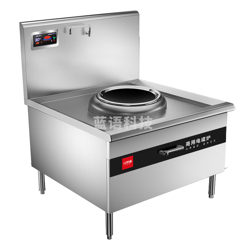 喜莱盛商用电磁炉电磁灶15KW单头炒炉 学校饭堂食堂大功率电灶台酒店工地厨房电灶台 XLS-XCL15CQ