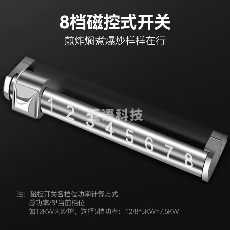 喜莱盛商用电磁灶大锅灶大功率12KW 单位食堂电磁炉大炒炉0.5米锅径XLS-XCL12