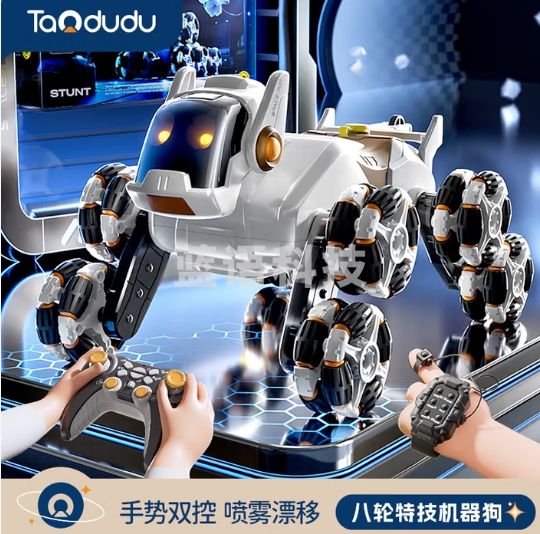 淘嘟嘟（Taodudu）机器狗遥控汽车儿童玩具男孩赛车越野rc智能机械3-6岁
