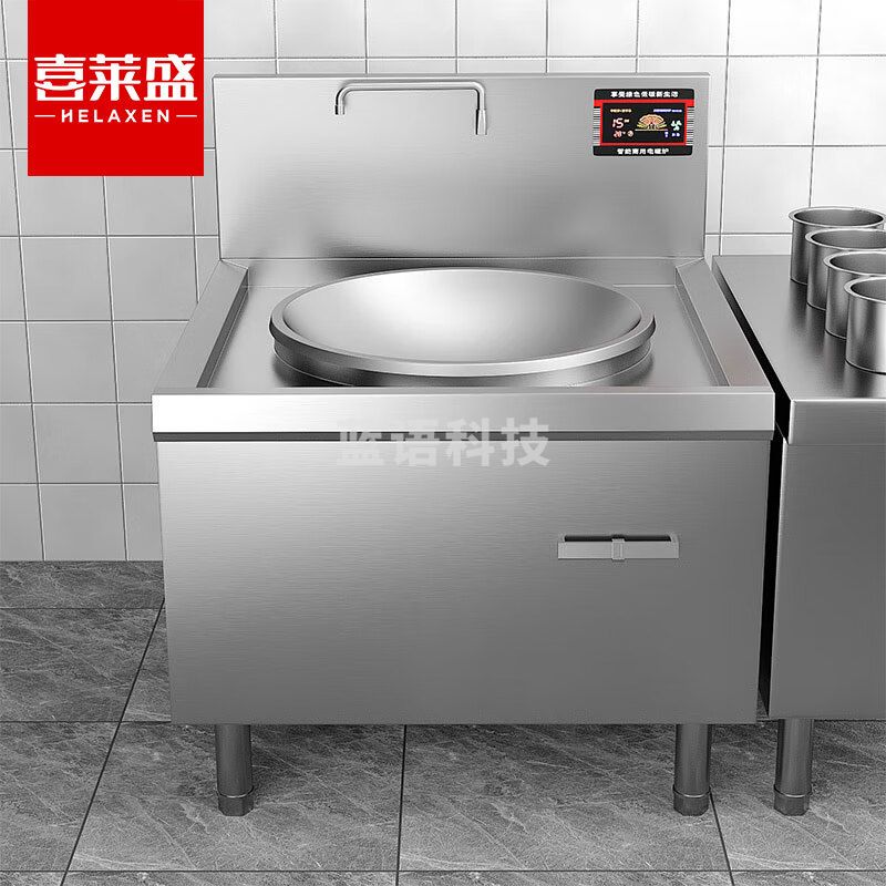 喜莱盛商用电磁炉单头电磁大锅灶 酒店学校食堂大功率30KW电磁灶台配1米锅猛火爆炒 XLS-3010A-GC