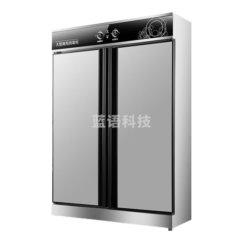 喜莱盛商用消毒柜大型餐具消毒碗柜不锈钢中温大容量保洁柜900L双门不锈钢【高温热风款】XKS-BJ900G