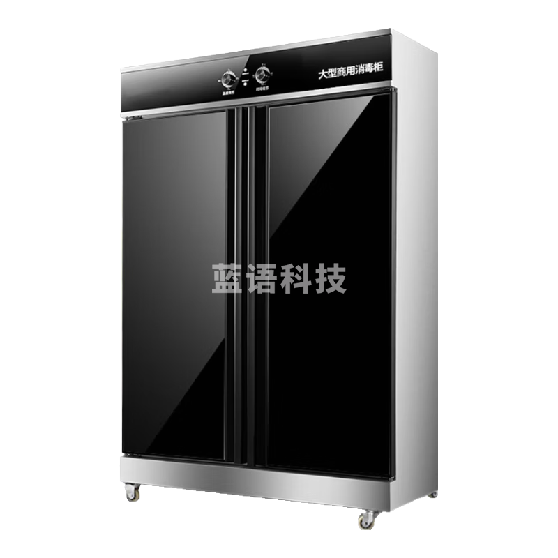 喜莱盛商用消毒柜大型餐具消毒碗柜不锈钢中温大容量保洁柜900L双门密胺款【中温臭氧款】XKS-BJ900A