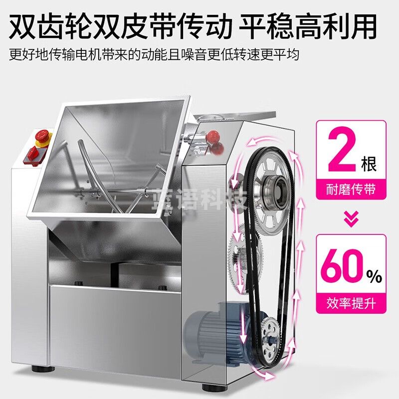 乐创（lecon）和面机商用包子揉面机全自动15公斤25公斤搅拌机合面机活面机 50kg精装-圆刀【70-100斤面团】 
YF-J50