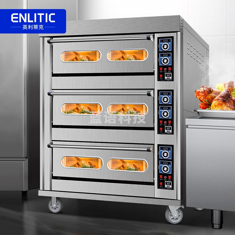 英利蒂克（Enlitic）商用烤箱 烤炉甜点蛋糕面包月饼披萨蛋挞电烤箱三层九盘 LKB-309J
