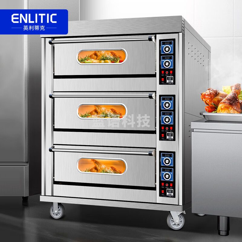英利蒂克（Enlitic）商用烤箱 烤炉甜点蛋糕面包月饼披萨蛋挞电烤箱三层六盘LKB-306J