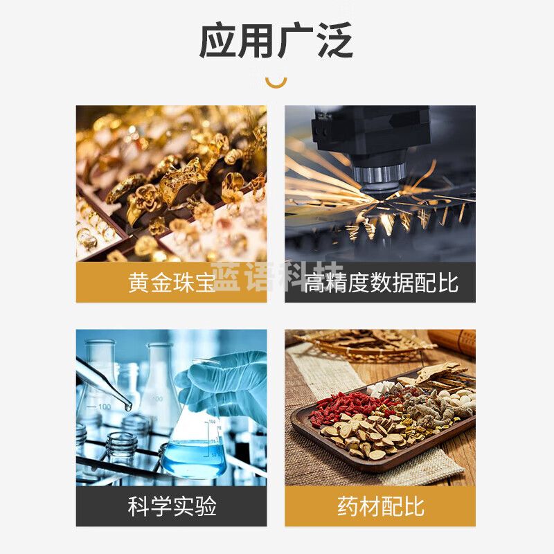 金河源万分之一分析天平0.0001g电子天平220g实验室样品称量QS高精度 DS-2240E