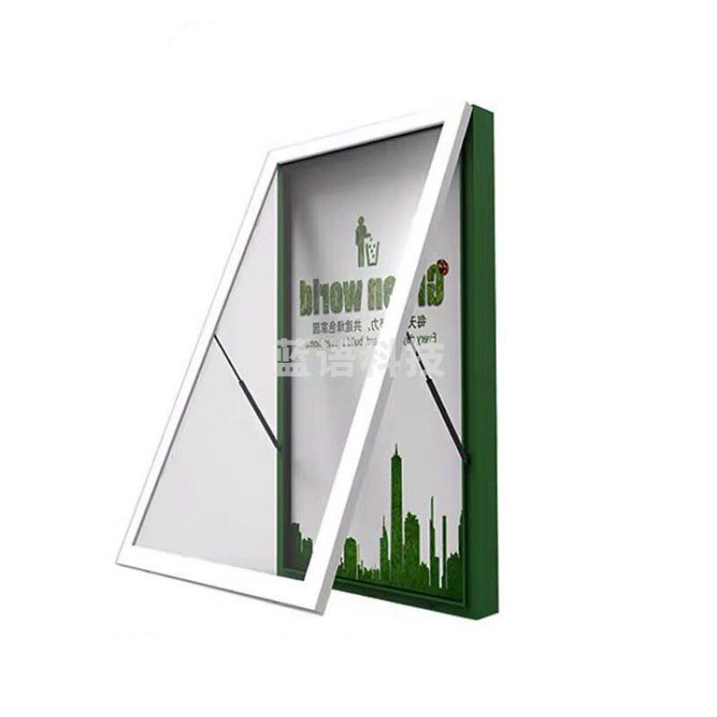 蓝天 开合式壁挂灯箱 1000*2000mm （内容可定制）