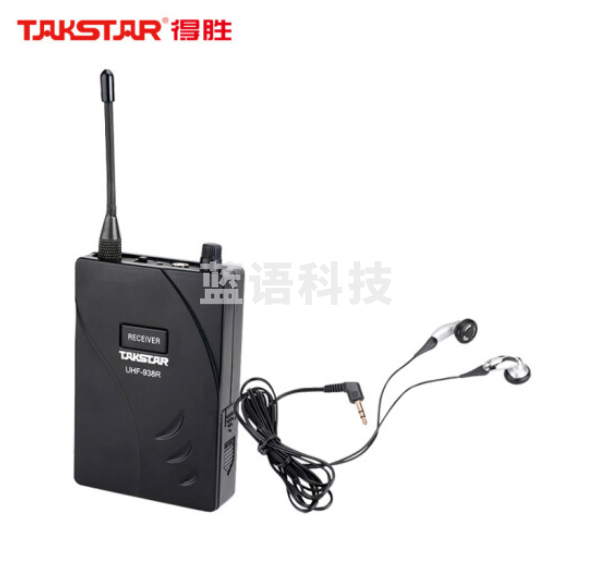 得胜(TAKSTAR) UHF-938无线讲解器一对多导览系统导游同声传译多媒体教学工厂讲解 UHF-938单接收