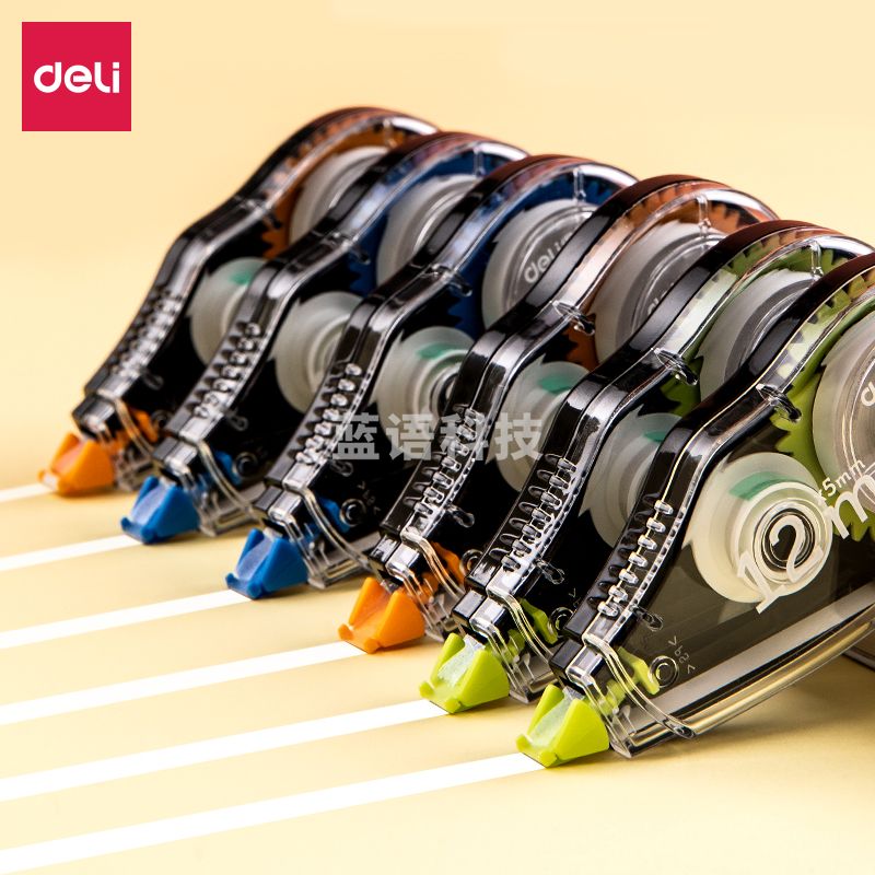 得力71522修正带套装_5mmx12m膜带(混)(卡)