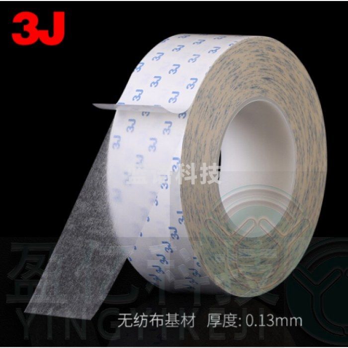 3J9163双面胶超强力高粘度超薄透明不留痕强力超粘无痕固定手机屏幕维修粘胶耐高温汽车用宽双面胶带 0.3厘米宽很窄*50米